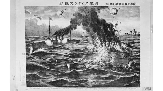 教訓を伝える日本海軍の戦跡 -『NEWSを疑え！』第718号（2018年10月18日号）