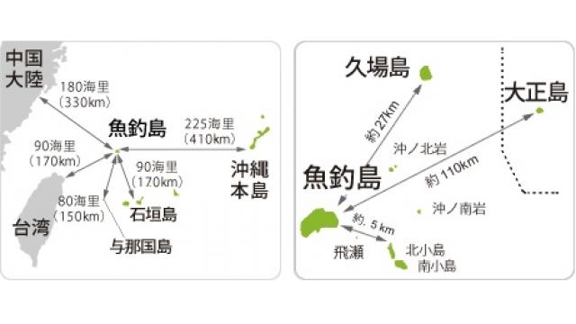 領土問題の解決には順序がある -『NEWSを疑え！』第751号（2019年2月28日号）