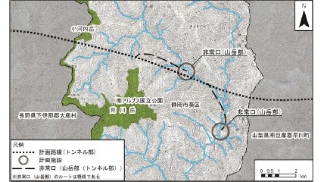 『NEWSを疑え！』第782号（2019年7月1日特別号）