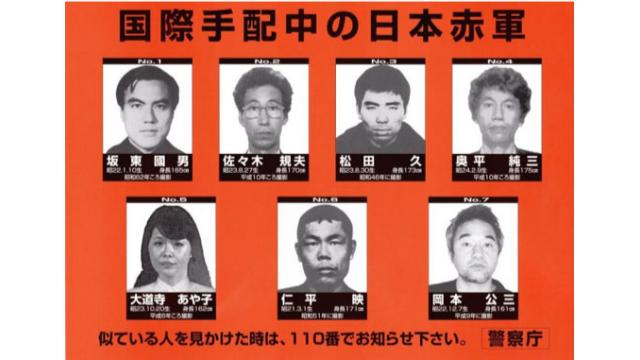 『NEWSを疑え！』第854号（2020年4月16日号）