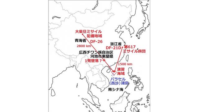 『NEWSを疑え！』第890号（2020年8月31日特別号）