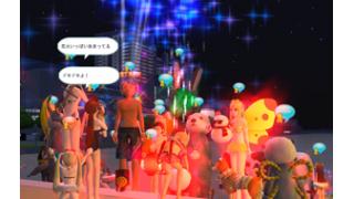 【MMツアーズ】第48弾リポート