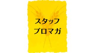 Macユーザーの実況者はどのような機材で配信しているのか