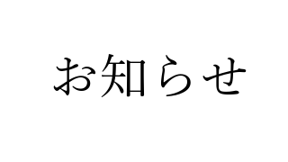 Ch動画とtwitterについてお知らせ 今週の牛沢 牛沢の牛沢まみれ 牛沢 ニコニコチャンネル ゲーム