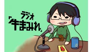 ３月の放送予定とか