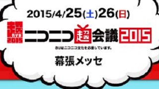 今週の牛沢～超会議のお知らせと引越しのお話～