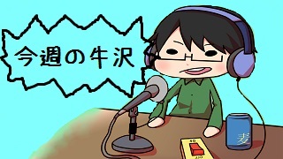 今日は初代クロックタワーの放送すんぞ