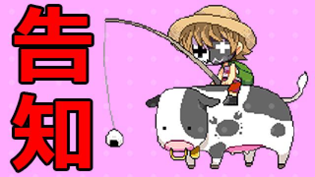 全く身にならないイベント in大阪/札幌　キャンセル分応募