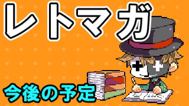 大盛り告知