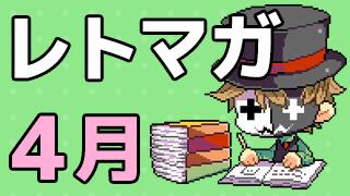ニコレトチャンネル 『２０１５年4月の活動＆5月の予定』