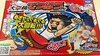 最近のレトルト＆コメント返信①