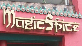 【日刊系セピア】マジックスパイスのアクエリアス【4/5(火)】