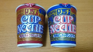 【日刊系セピア】カップヌードルリッチ 贅沢だしスッポンスープ味【4/15(金)】