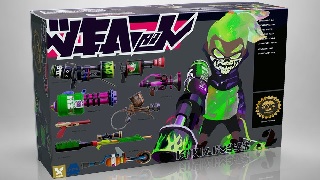 スプラトゥーン 6/8(水)大型アップデートについて