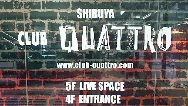 振り返り】音速兄貴ライブ「音速会議」10/14(金) @渋谷クアトロ:ほぼ