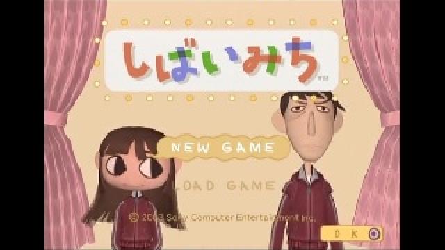 ＴＡＫＯＳしばいみち４周年とのことで