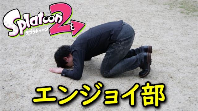 64 Switch Online／３月度スプラトゥーン２対戦会用PW