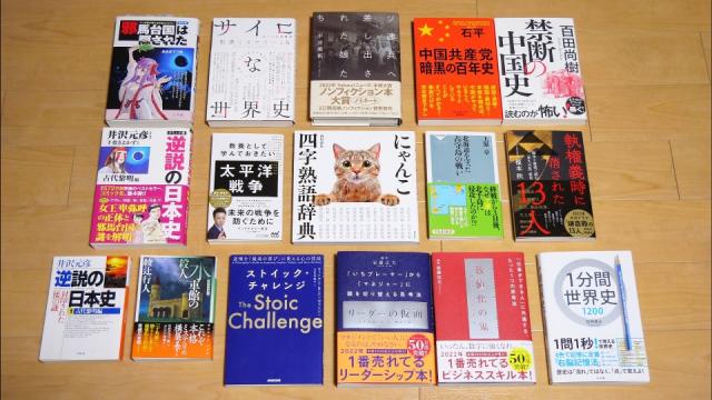 【ひとの】災い転じて８月の  一気に読書感想文【きもち】