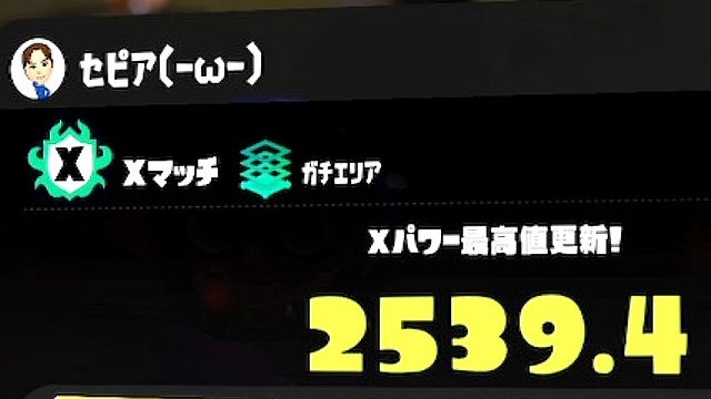 今年の目標的なサムシング／１月度スプラトゥーン３対戦会用PW