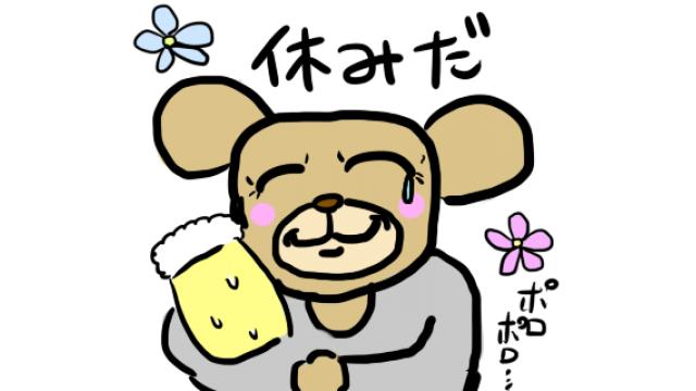 レビューを書くのがへたくそ