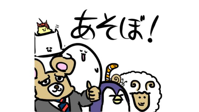 まおわちゃin大阪限定Tシャツについて