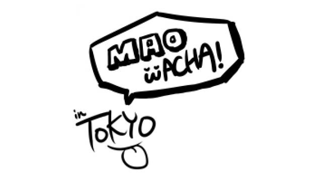 まおわちゃin東京限定Tシャツについて