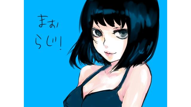 どうぶつの森フレンド募集！