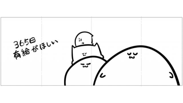 コミケお待ちしてます！！＆注意事項