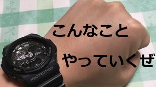 まおPPAIチャンネルでの活動内容について！