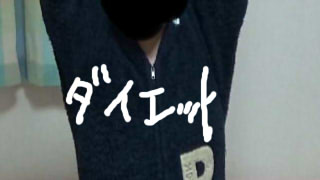 【１日１０分でできるダイエット】一緒にダイエットしようぜ！part1【動画付き】