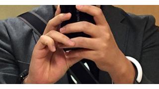 パーマかけてきたぜ！