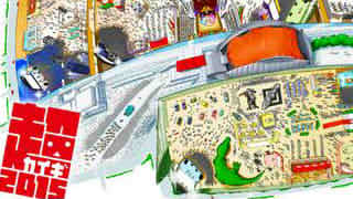 超会議の予定！