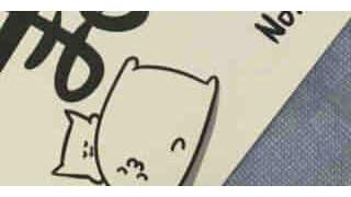 会員証が完成しました！