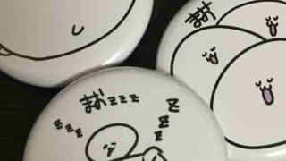 夏コミのグッズができたぜ！ その4　おまけのバッヂ編