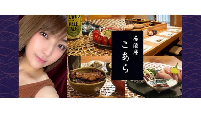 神咲詩織　居酒屋こあら#3,4,5