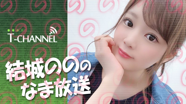 ニコ生限定“ののたんわーるどオリジナルハンドタオル”販売決定(限定販売)