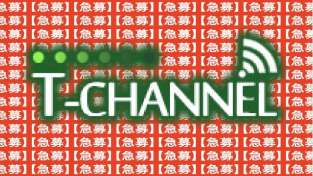 ニコ生ロケ参加型収録企画【お悩み解決人力車】アンケート