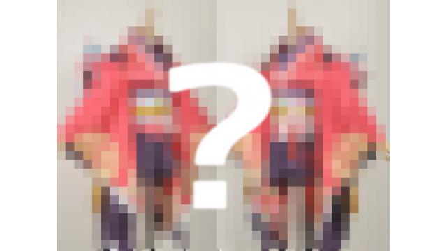 【限定】買ったコスプレ♡