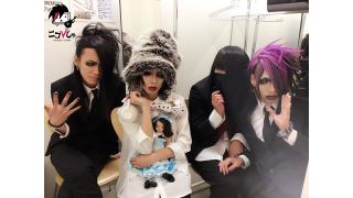 裏ニコびじゅ 2-AvelCain-