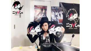 裏ニコびじゅ 2-Crack6-