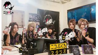 裏ニコびじゅ 2-アンフィル-