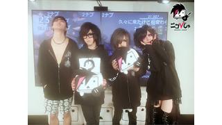 裏ニコびじゅ 2-DADAROMA-