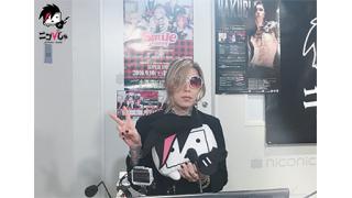 裏ニコびじゅ 2-HAKUEI-