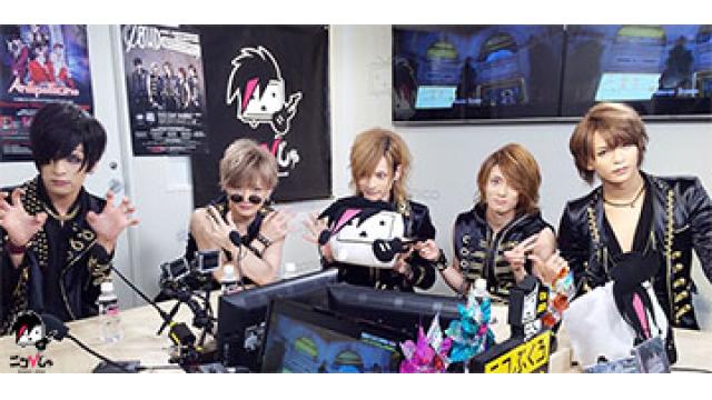 裏ニコびじゅ 2-CLØWD -