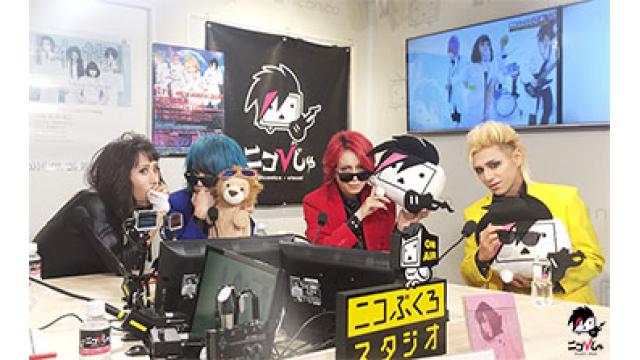 裏ニコびじゅ 2-シビレバシル-