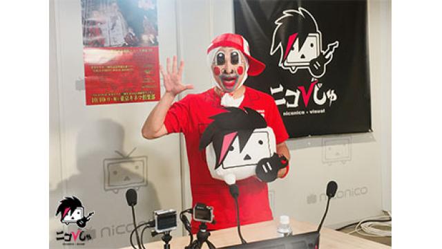 裏ニコびじゅ 2-仙台貨物-