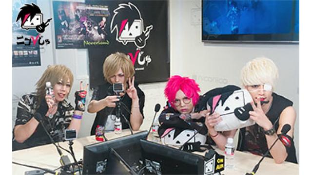 裏ニコびじゅ 2-Neverland-