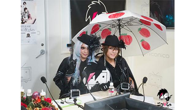 裏ニコびじゅ 2 黒姫の夢遊病 裏ニコびじゅ ニコびじゅ ニコびじゅ ニコニコチャンネル 音楽