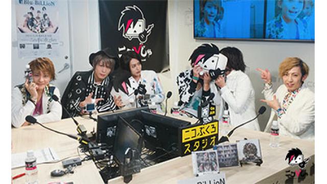 裏ニコびじゅ 2-Blu-BiLLioN-