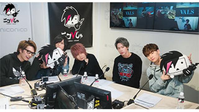 裏ニコびじゅ 2-VALS-